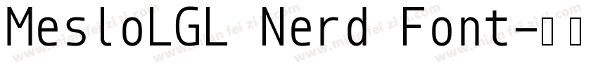 MesloLGL Nerd Font字体转换
